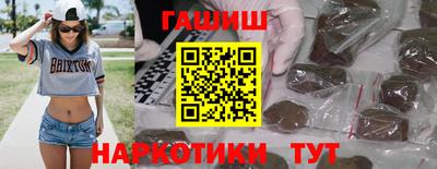 мефедрон VHQ Бузулук