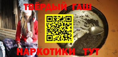 гашишное масло Будённовск
