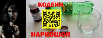 гашишное масло Будённовск