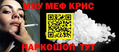 мет Бугуруслан