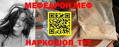 мефедрон VHQ Бузулук