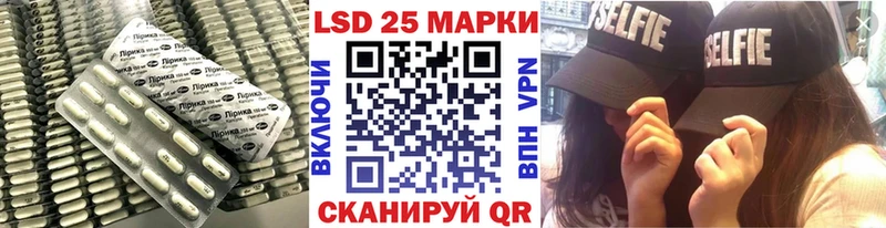 ЛСД экстази кислота  ОМГ ОМГ маркетплейс  Верхняя Салда 