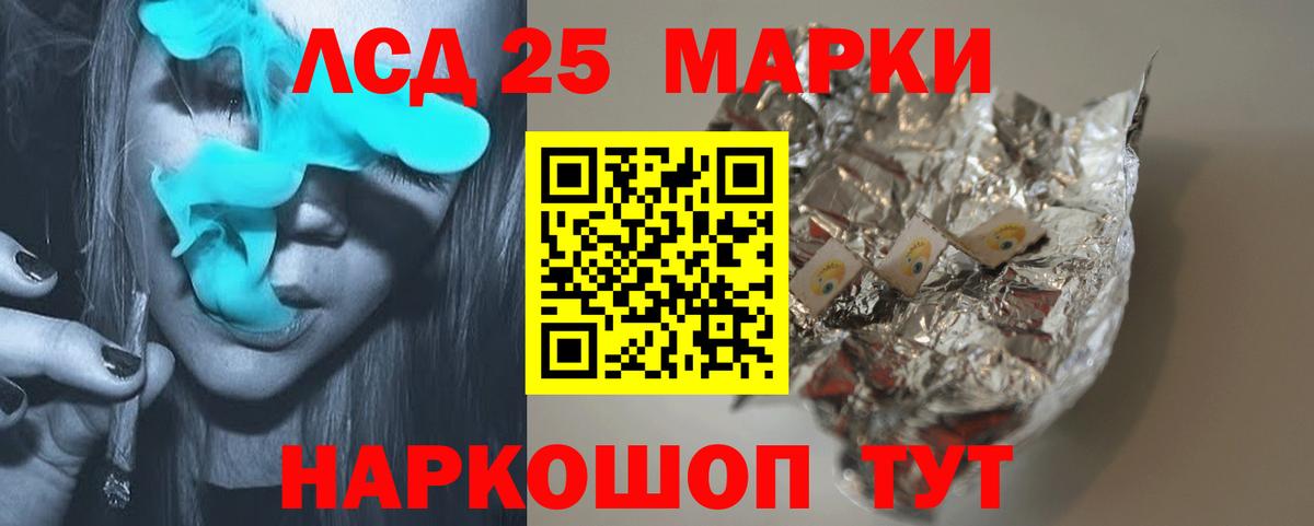 Верхняя Салда  LSD-25 экстази ecstasy  Вход с VPN  ЛСД экстази кислота 
