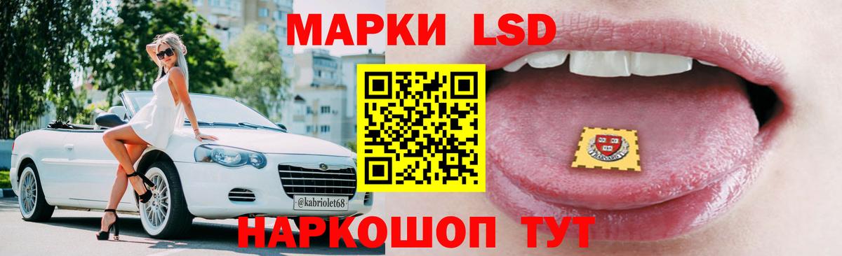 Лсд 25 экстази ecstasy Верхняя Салда