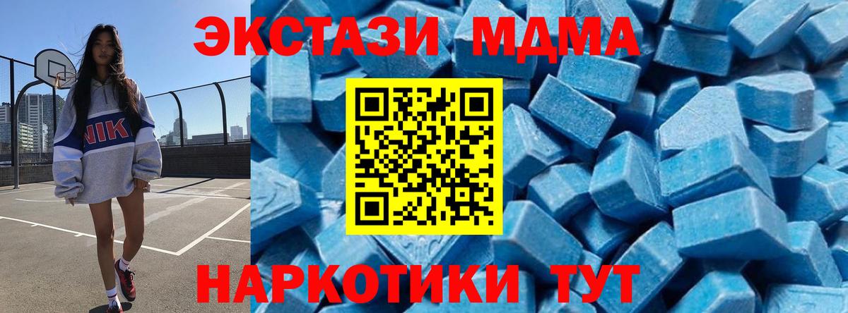 MDMA crystal Верхняя Салда