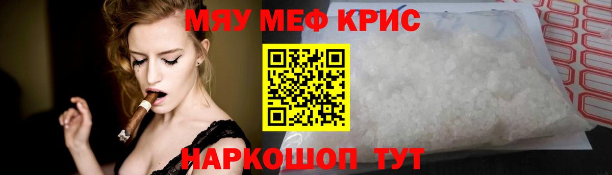 Мефедрон  МЕФ мука  Верхняя Салда  Вход с VPN  МЕФ мяу мяу 
