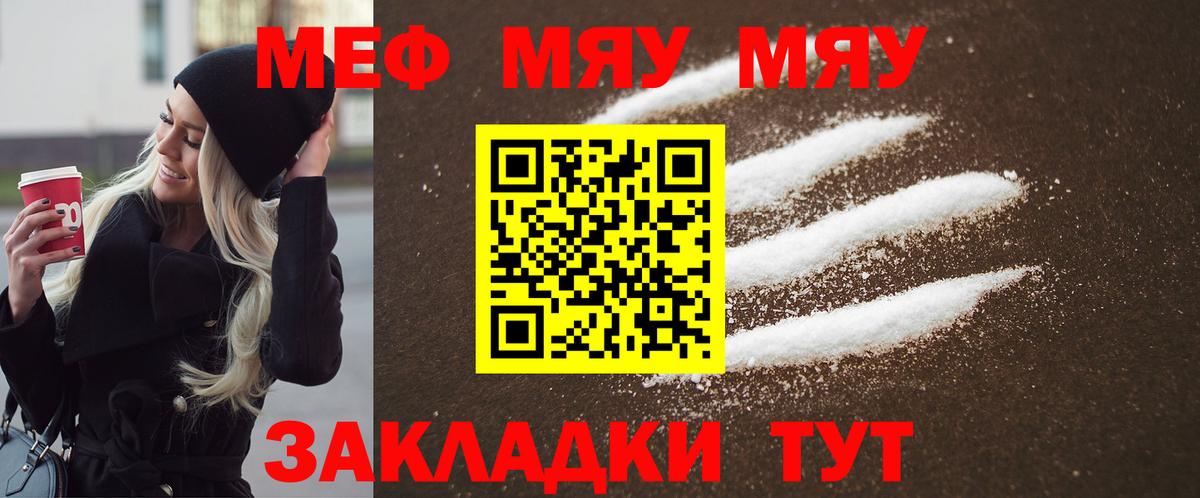 Меф кристаллы Верхняя Салда
