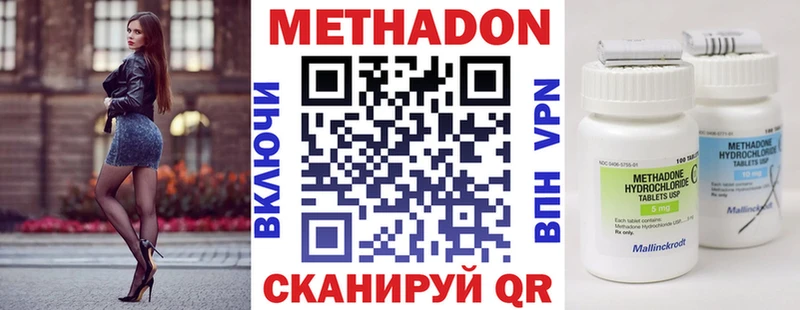 даркнет сайт  Верхняя Салда  Метадон кристалл 