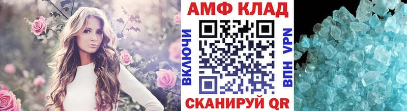 OMG ТОР  Верхняя Салда  Метамфетамин Декстрометамфетамин 99.9% 