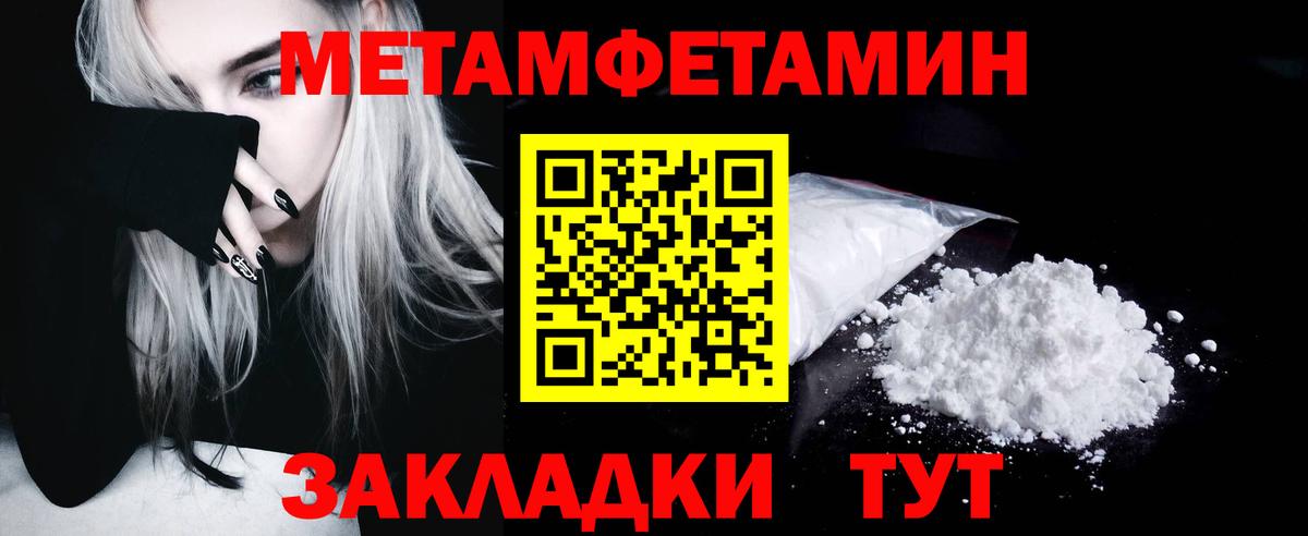 Верхняя Салда  Метамфетамин Methamphetamine  Метамфетамин Methamphetamine  Вход с VPN 