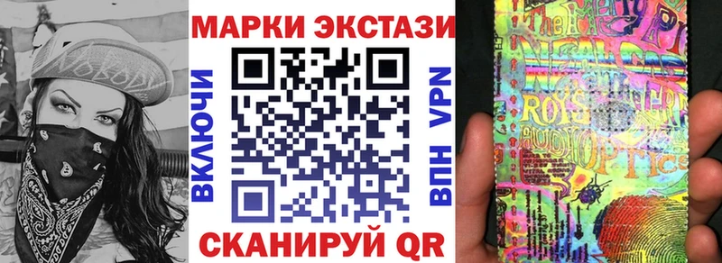 как найти закладки  Верхняя Салда  Наркотические марки 1,8мг 