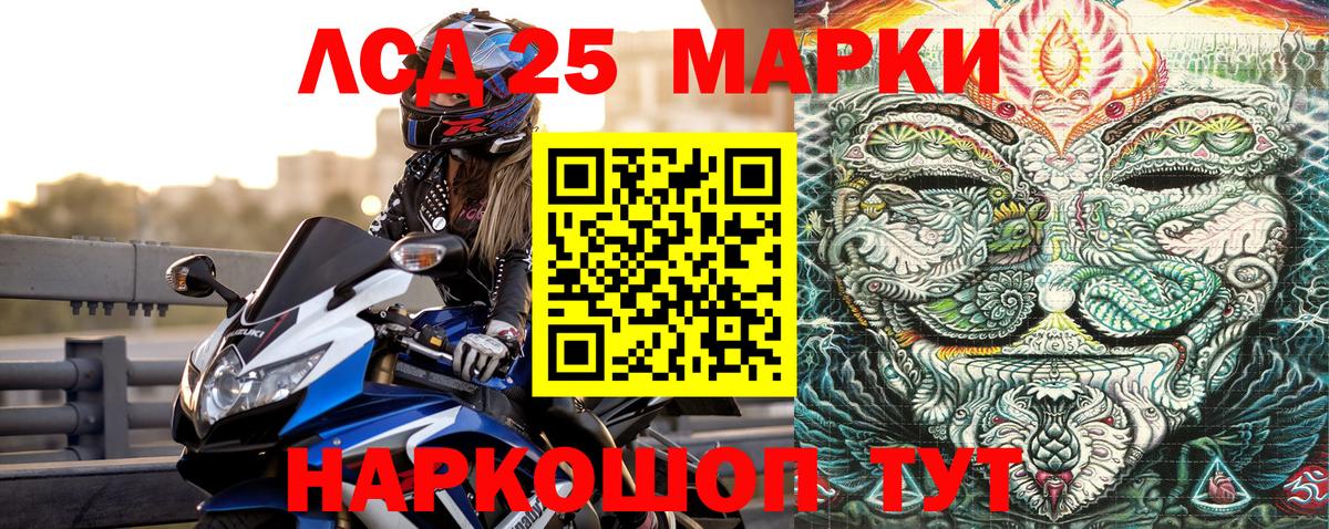 Марки NBOMe  Вход с VPN  Верхняя Салда  Наркотические марки 1,8мг 