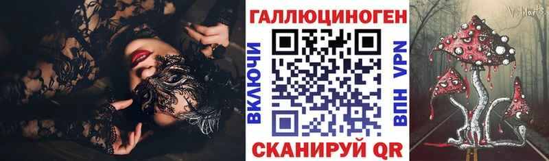 ссылка на мегу маркетплейс  Верхняя Салда  Псилоцибиновые грибы ЛСД 