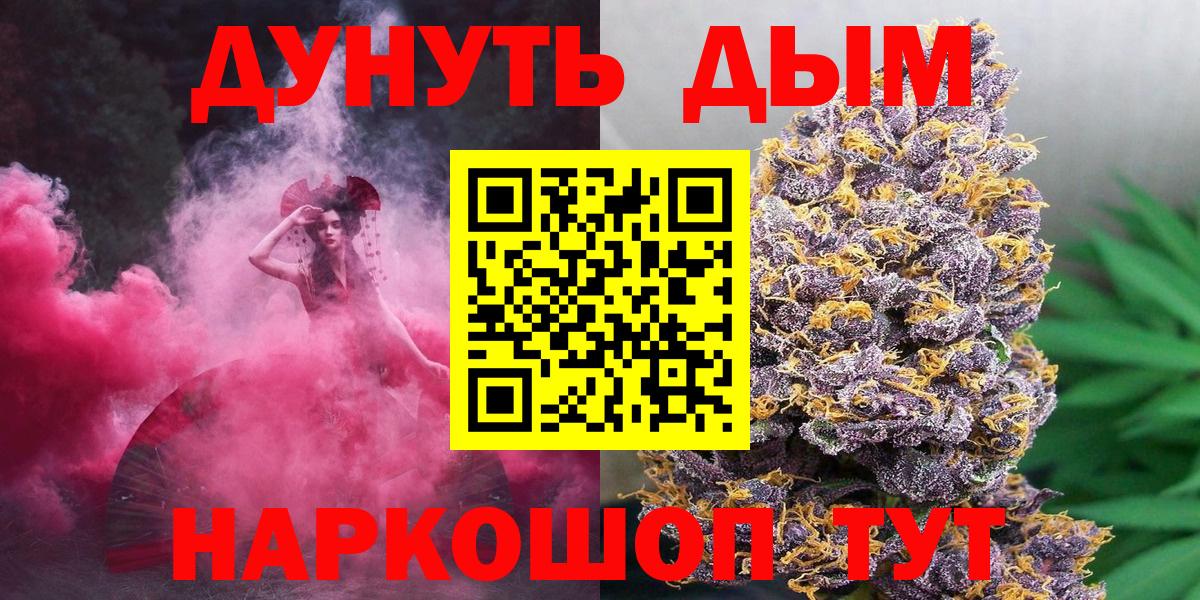 Шишки марихуана гибрид Верхняя Салда